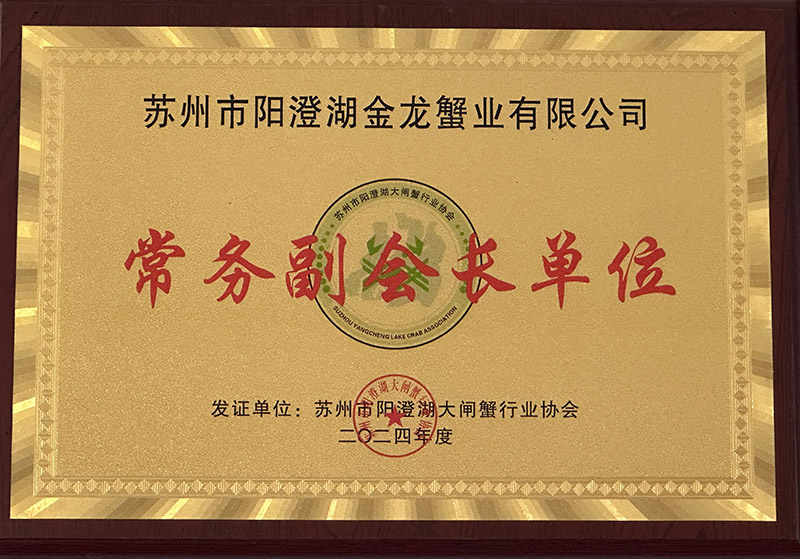 常務(wù)副會(huì)長(zhǎng)單位