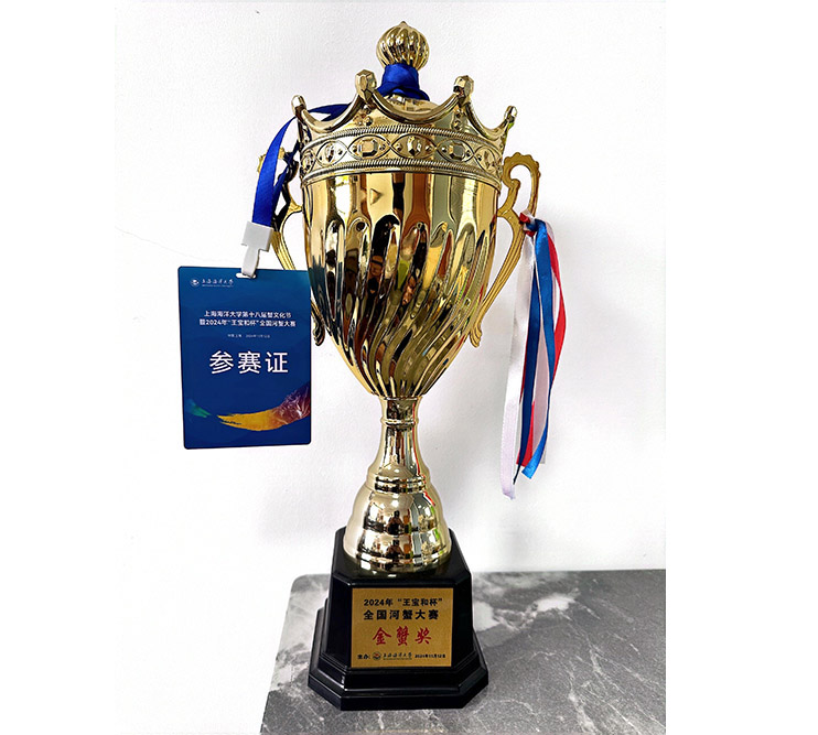 2024“王寶和杯”全國(guó)河蟹大賽金蟹獎(jiǎng)